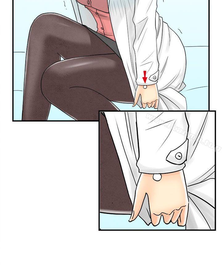 第44话-专偷女人心的超能老公-离婚报告书(完结)-文:淫乱书生 , 图:大葛亮（第4张）