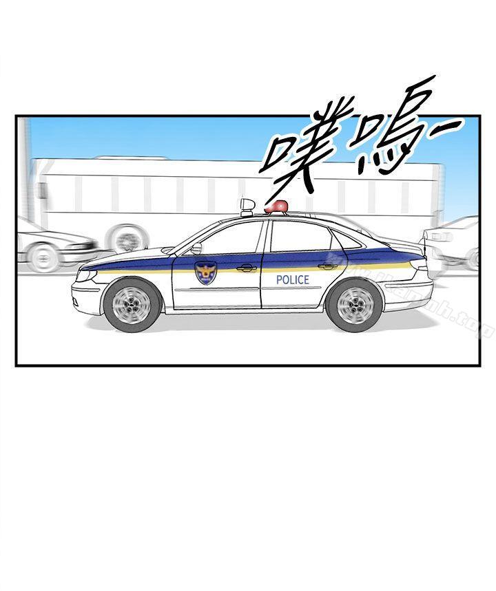 第44话-专偷女人心的超能老公-离婚报告书(完结)-文:淫乱书生 , 图:大葛亮（第18张）