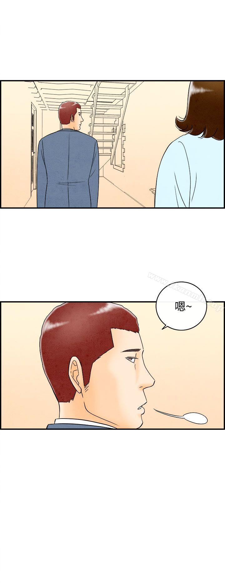 第45话-整型中毒的老婆<1>-离婚报告书(完结)-文:淫乱书生 , 图:大葛亮（第16张）