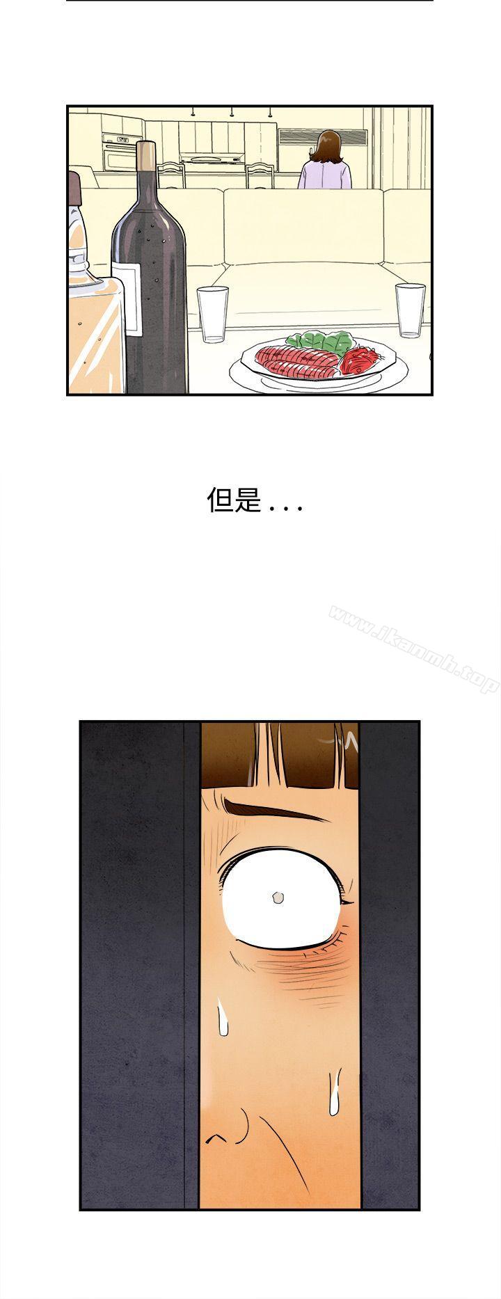 第46话-整型中毒的老婆<2>-离婚报告书(完结)-文:淫乱书生 , 图:大葛亮（第6张）