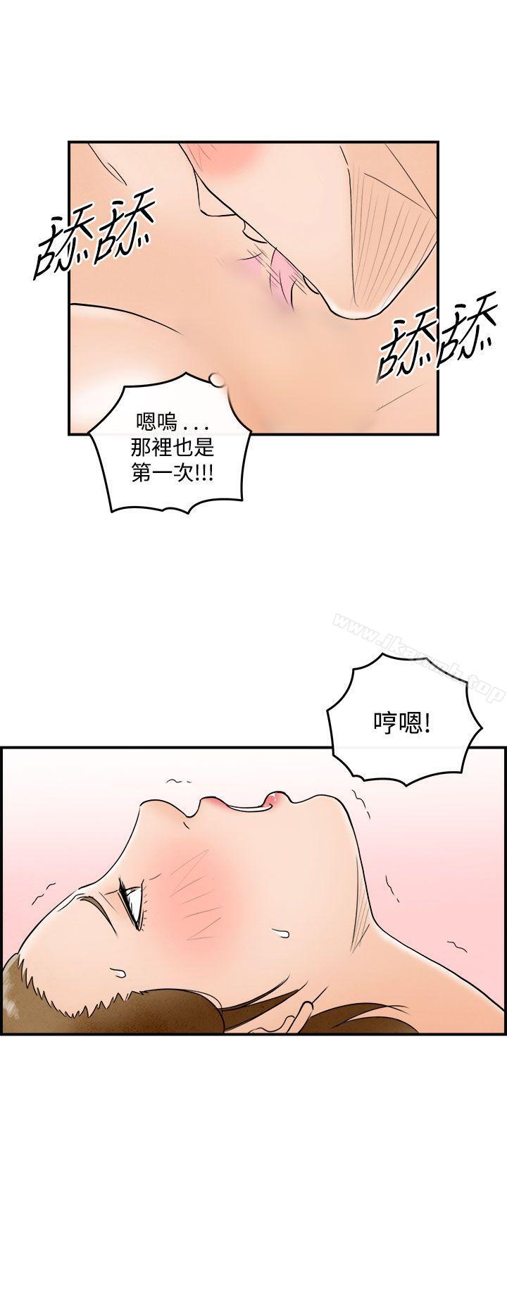 第49话-整型中毒的老婆<5>-离婚报告书(完结)-文:淫乱书生 , 图:大葛亮（第6张）