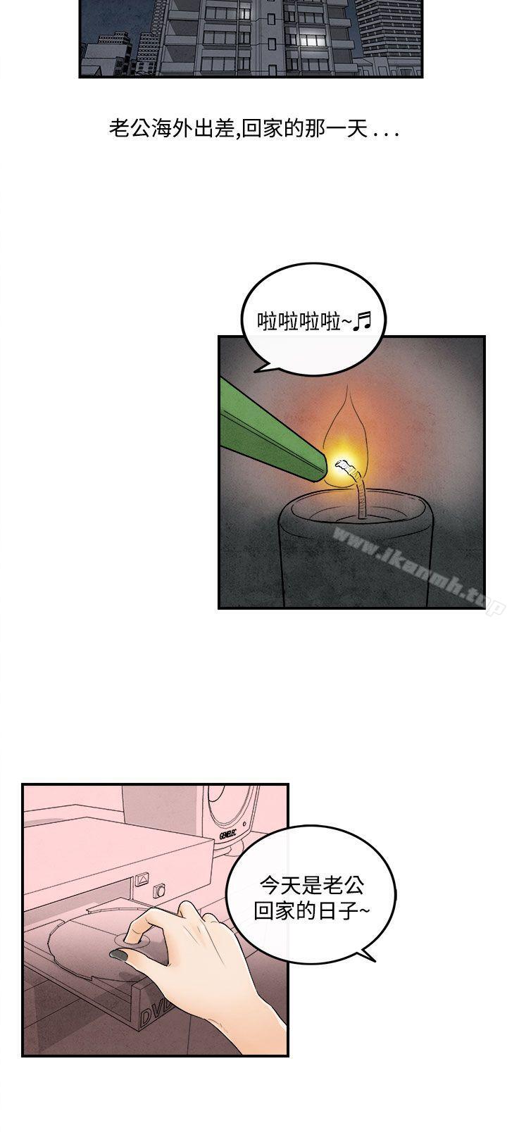 第49话-整型中毒的老婆<5>-离婚报告书(完结)-文:淫乱书生 , 图:大葛亮（第20张）