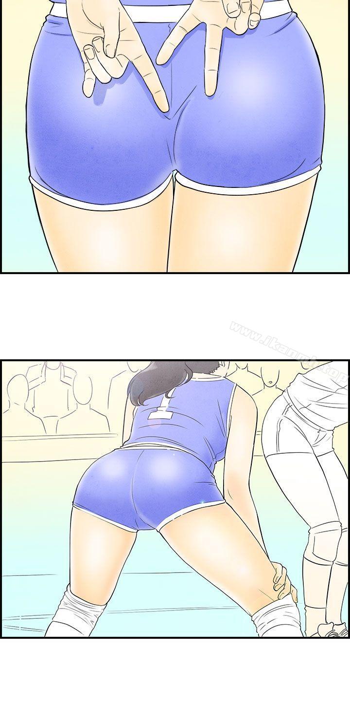 第58话-老公是色情按摩师<8>-离婚报告书(完结)-文:淫乱书生 , 图:大葛亮（第10张）