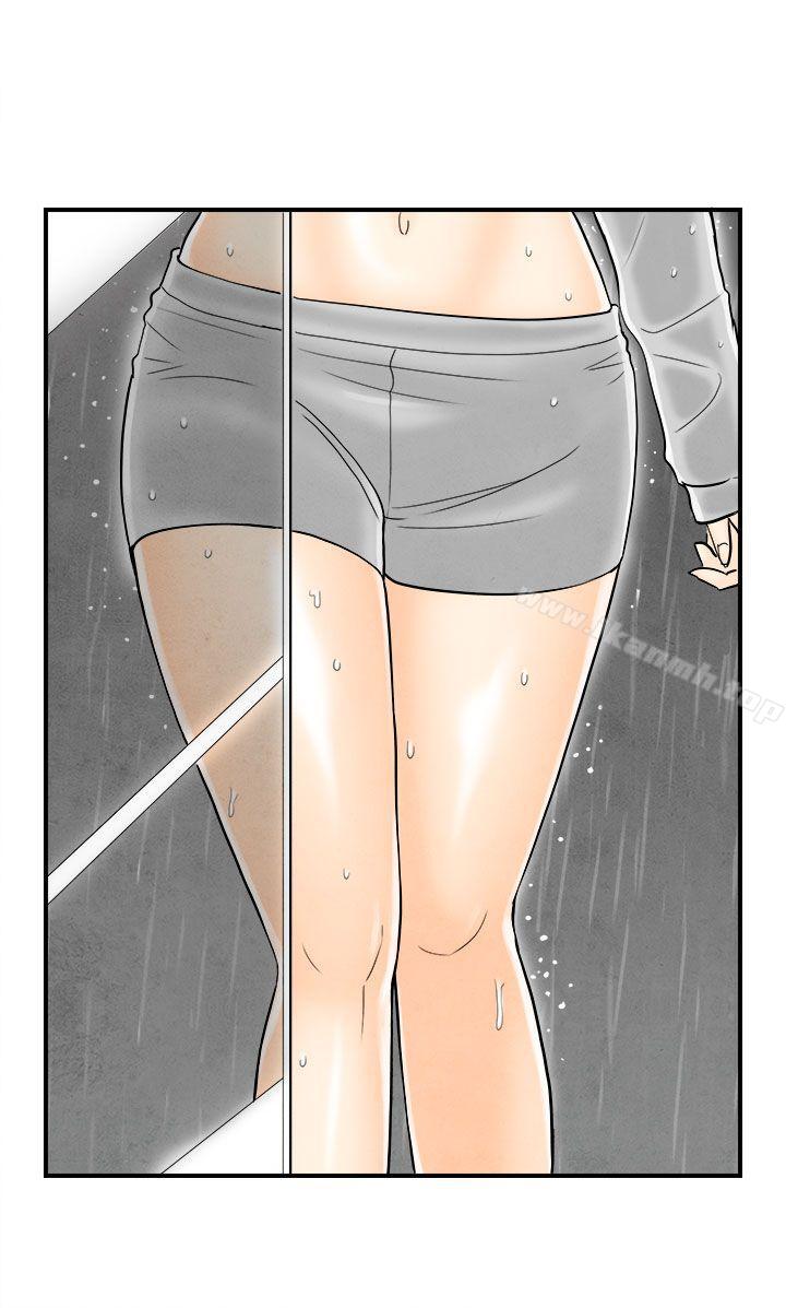 第58话-老公是色情按摩师<8>-离婚报告书(完结)-文:淫乱书生 , 图:大葛亮（第16张）