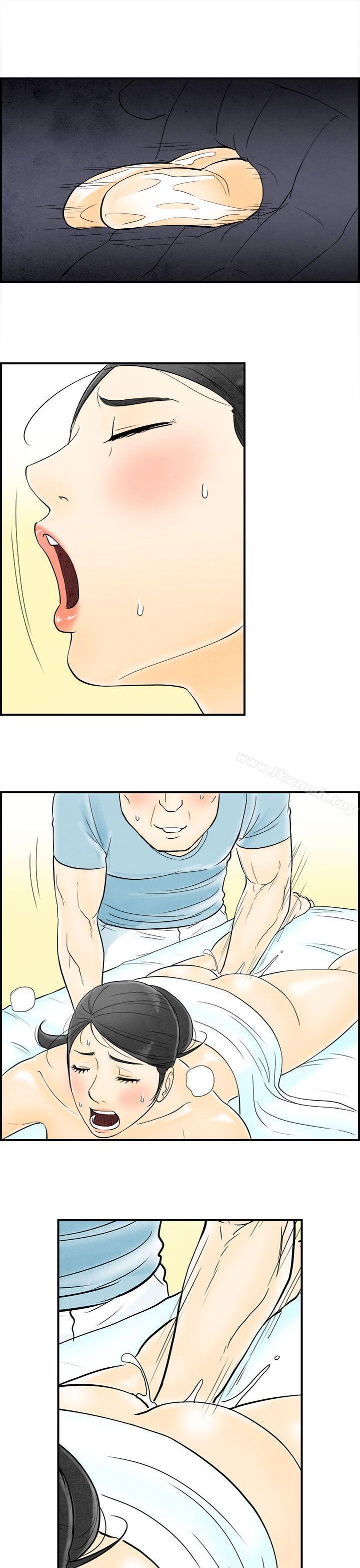 第59话-老公是色情按摩师<9>-离婚报告书(完结)-文:淫乱书生 , 图:大葛亮（第11张）
