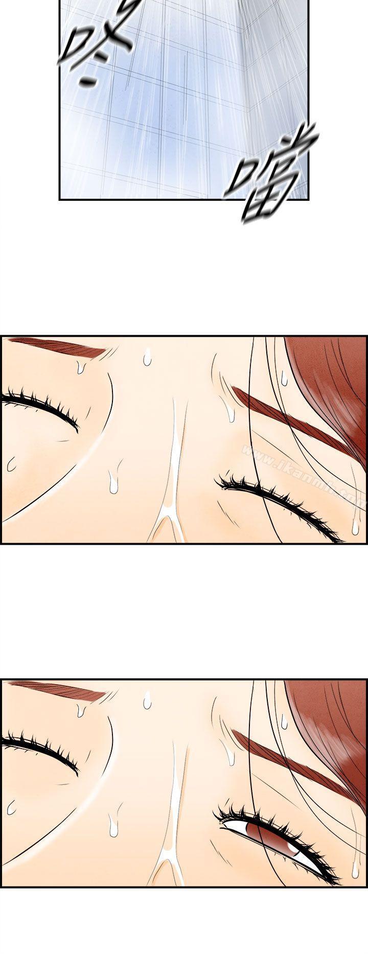 第61话-幼齿老婆和丈母娘<1>-离婚报告书(完结)-文:淫乱书生 , 图:大葛亮（第16张）