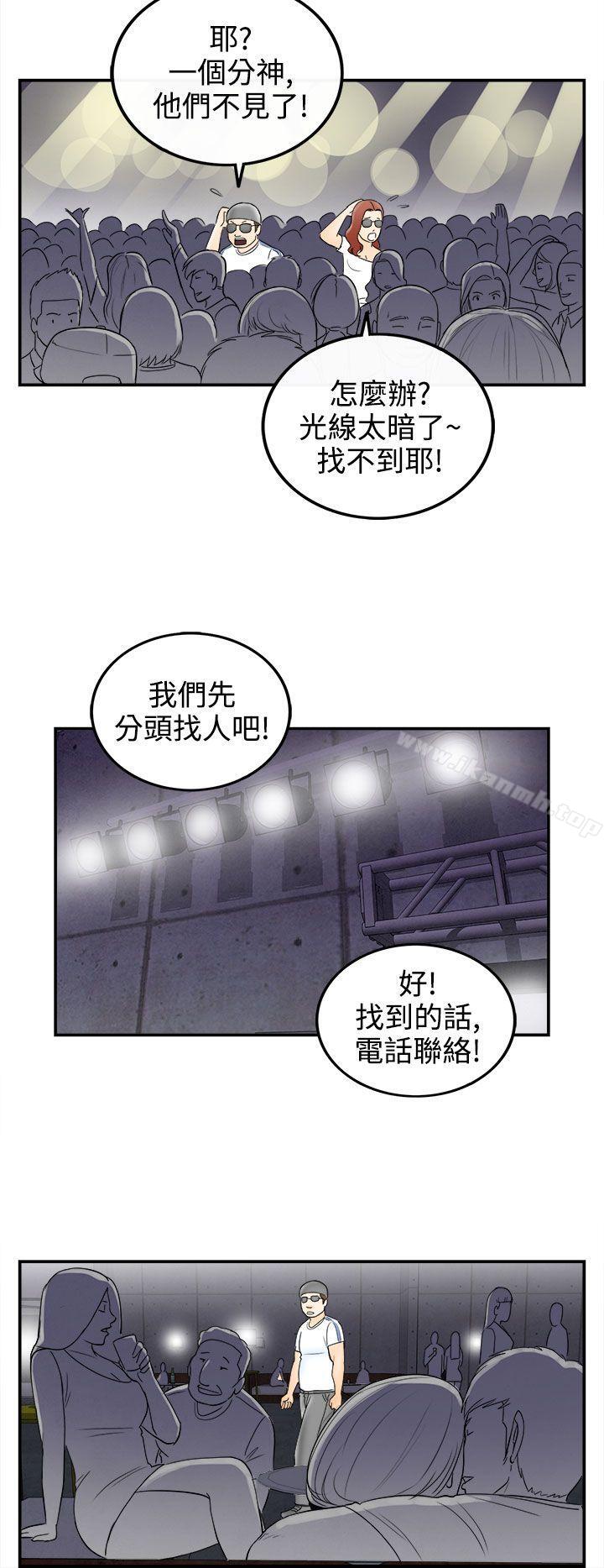 第65话-幼齿老婆和丈母娘<5>-离婚报告书(完结)-文:淫乱书生 , 图:大葛亮（第16张）