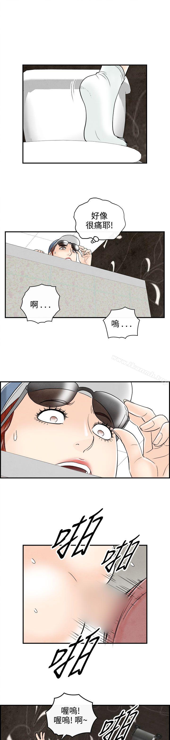 第65话-幼齿老婆和丈母娘<5>-离婚报告书(完结)-文:淫乱书生 , 图:大葛亮（第19张）