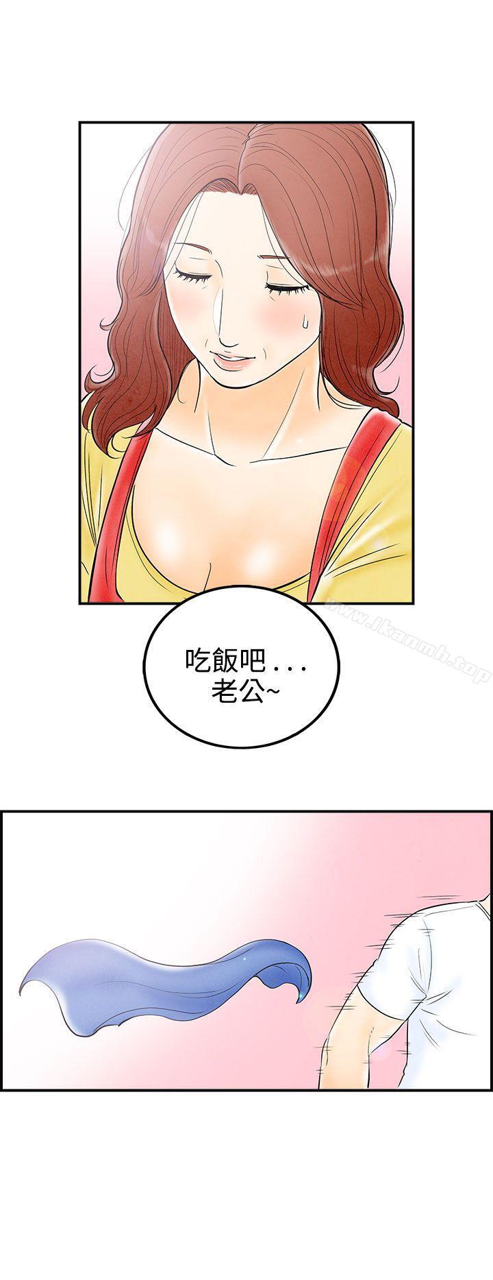 第67话-幼齿老婆和丈母娘<7>-离婚报告书(完结)-文:淫乱书生 , 图:大葛亮（第18张）
