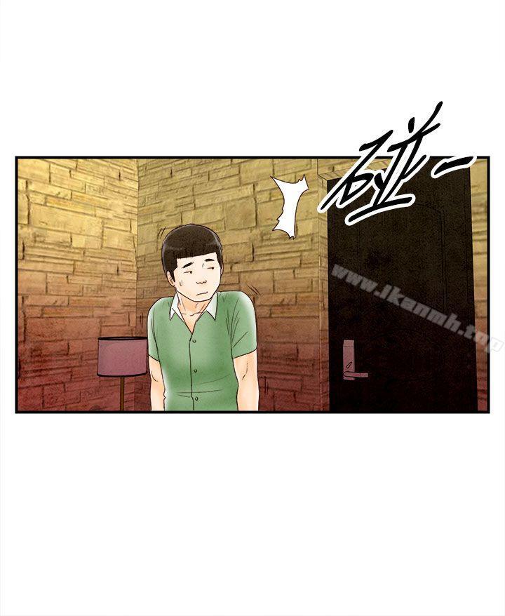 第68话-幼齿老婆和丈母娘<8>-离婚报告书(完结)-文:淫乱书生 , 图:大葛亮（第16张）