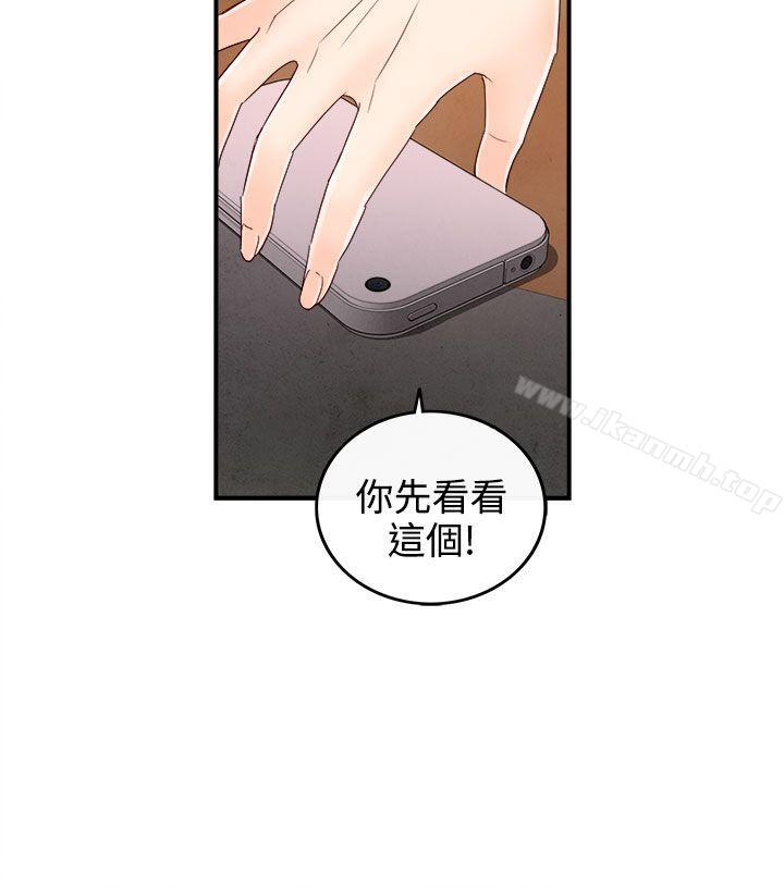 第68话-幼齿老婆和丈母娘<8>-离婚报告书(完结)-文:淫乱书生 , 图:大葛亮（第18张）