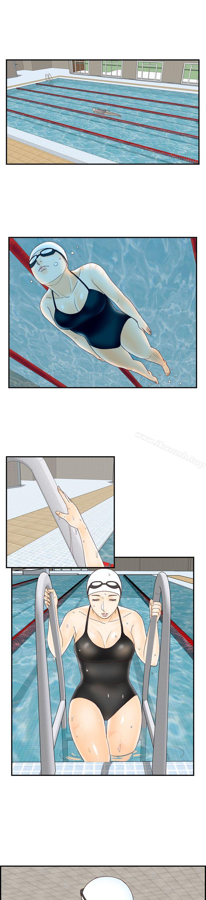 第69话-幼齿老婆和丈母娘<9>-离婚报告书(完结)-文:淫乱书生 , 图:大葛亮（第7张）