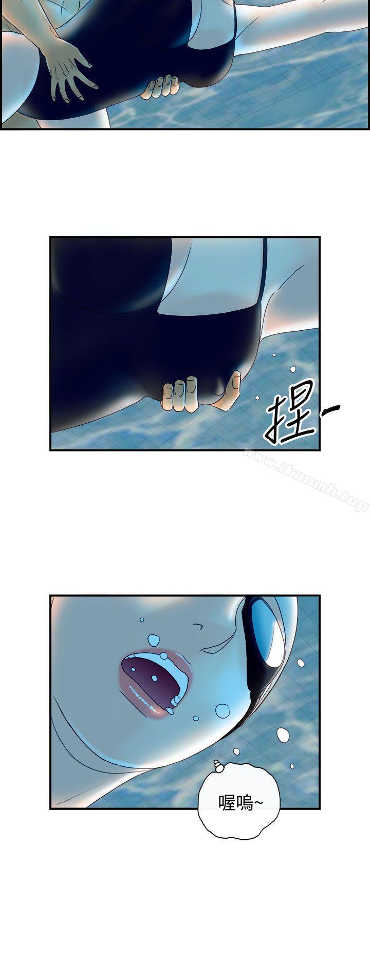 第69话-幼齿老婆和丈母娘<9>-离婚报告书(完结)-文:淫乱书生 , 图:大葛亮（第12张）