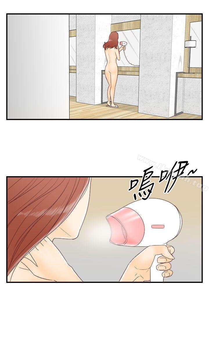 第69话-幼齿老婆和丈母娘<9>-离婚报告书(完结)-文:淫乱书生 , 图:大葛亮（第16张）