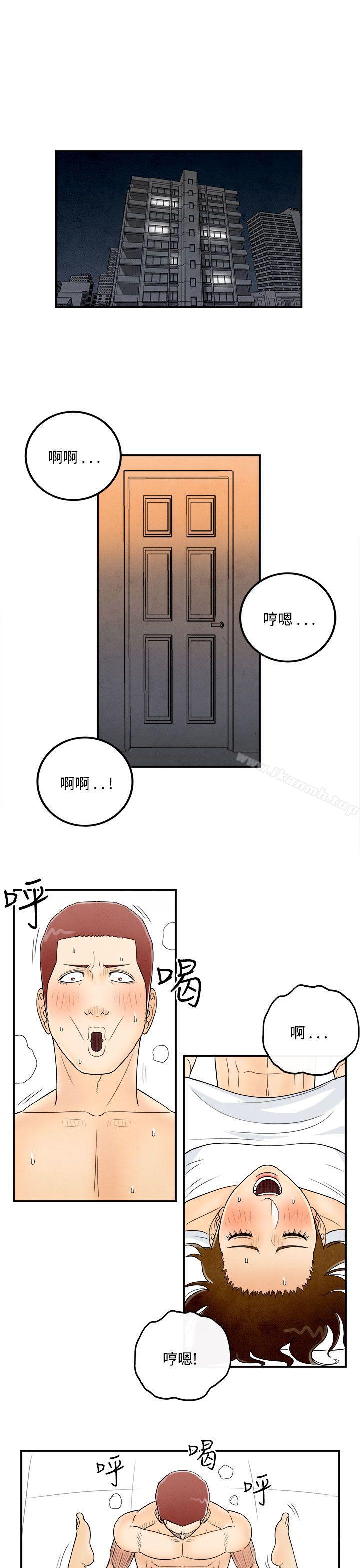 第47话-整型中毒的老婆<3>-离婚报告书(完结)-文:淫乱书生 , 图:大葛亮（第5张）