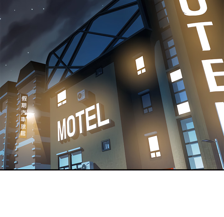 第3章-离婚过的她-Anchovy | 清柚子（第5张）