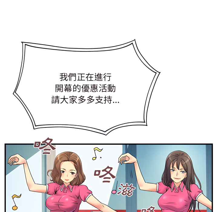 第6章-离婚过的她-Anchovy | 清柚子（第7张）