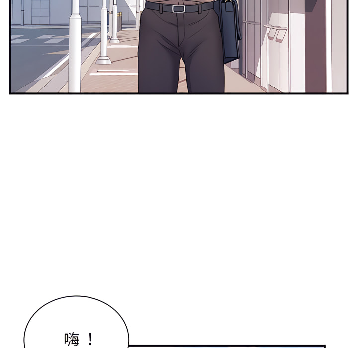 第6章-离婚过的她-Anchovy | 清柚子（第13张）