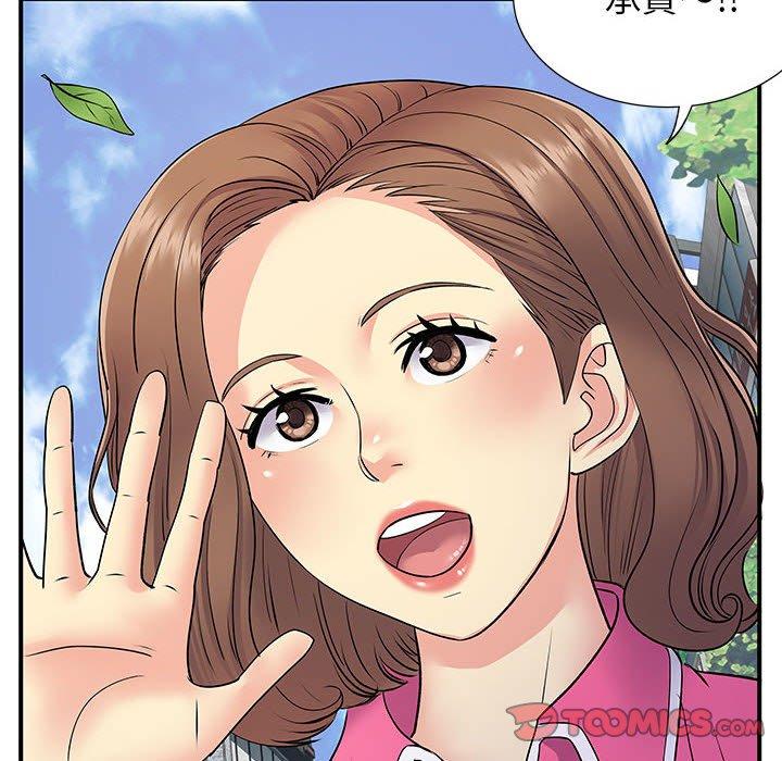 第23章-离婚过的她-Anchovy | 清柚子（第6张）