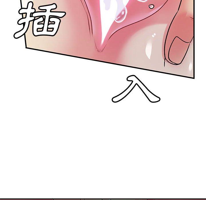 第23章-离婚过的她-Anchovy | 清柚子（第12张）