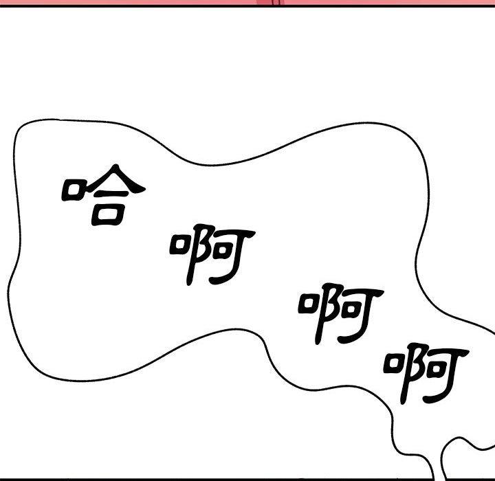 第23章-离婚过的她-Anchovy | 清柚子（第15张）