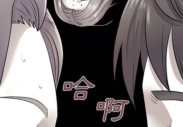 第24章-离婚过的她-Anchovy | 清柚子（第4张）