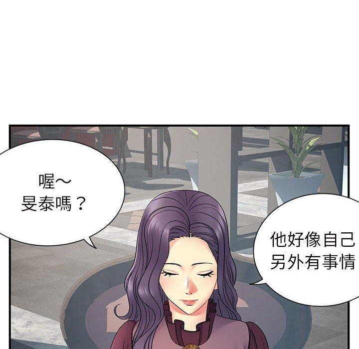 第25章-离婚过的她-Anchovy | 清柚子（第11张）
