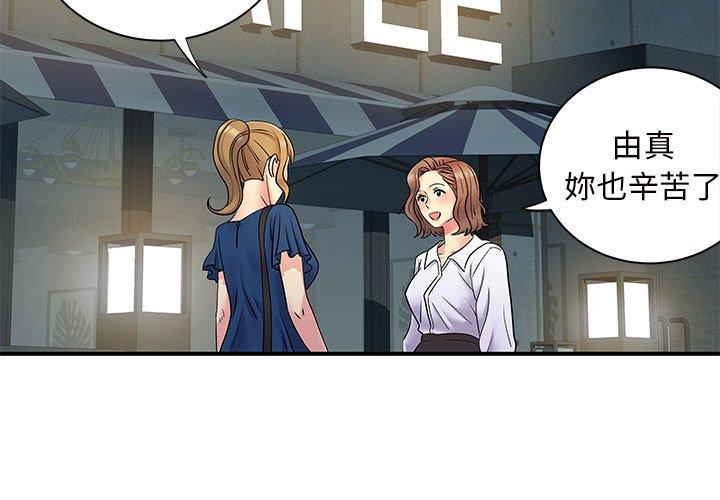 第26章-离婚过的她-Anchovy | 清柚子（第3张）
