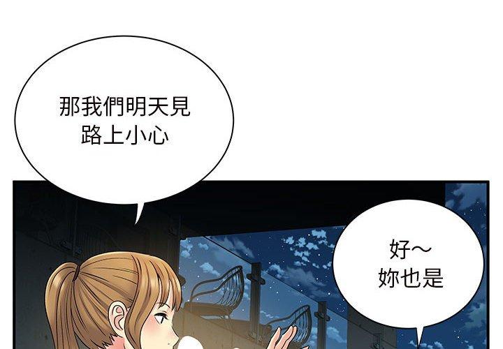 第26章-离婚过的她-Anchovy | 清柚子（第4张）