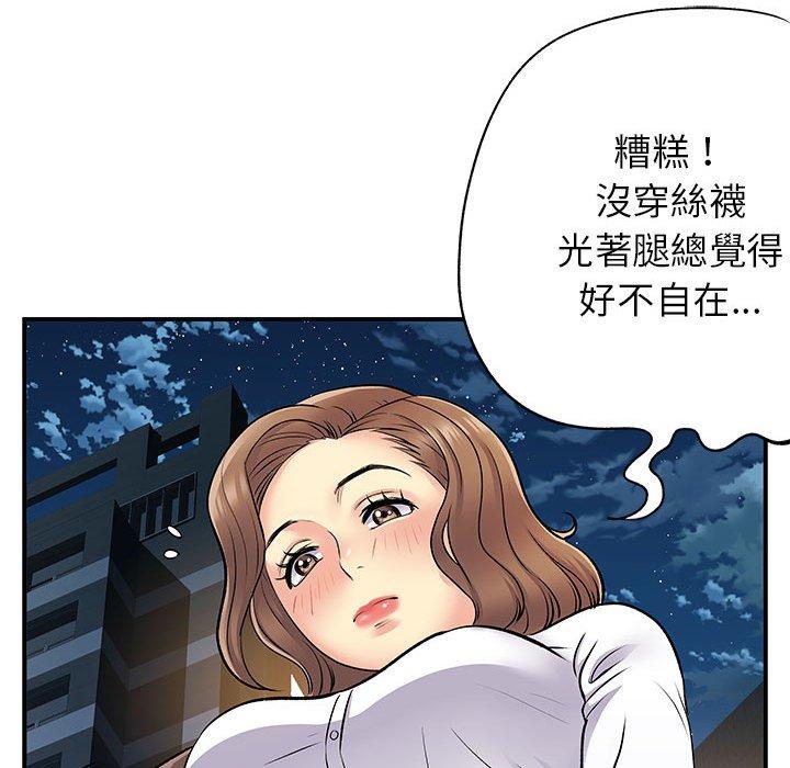第26章-离婚过的她-Anchovy | 清柚子（第11张）