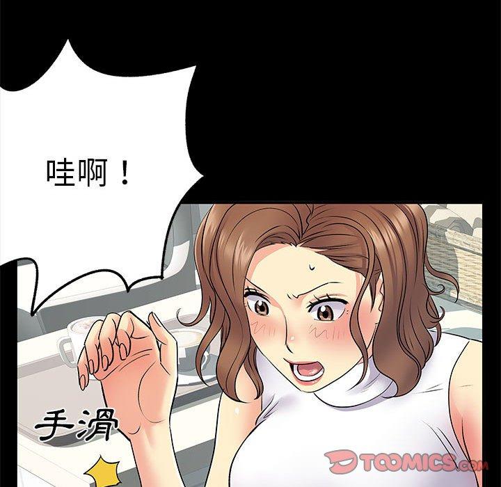 第26章-离婚过的她-Anchovy | 清柚子（第14张）