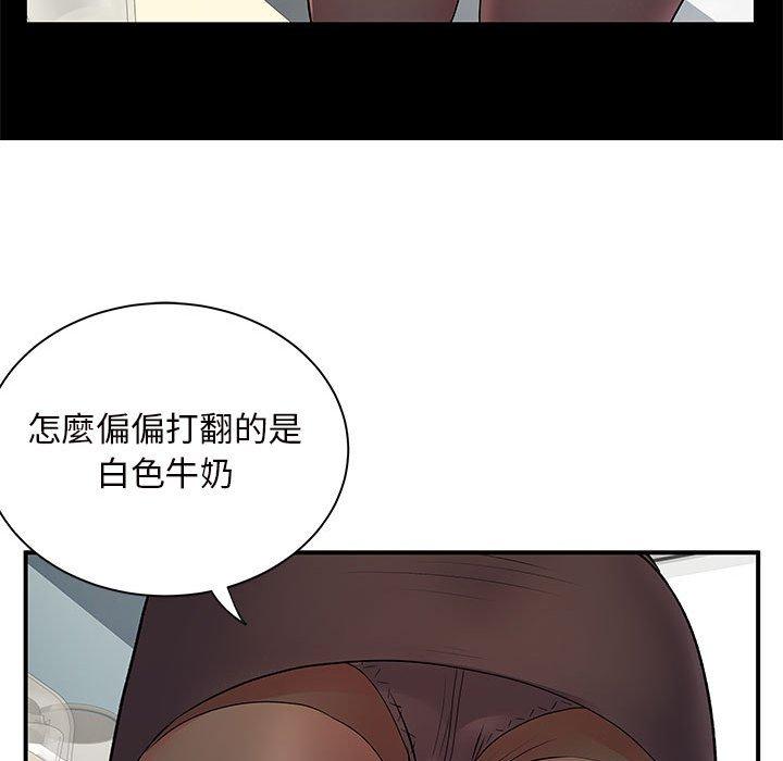 第26章-离婚过的她-Anchovy | 清柚子（第16张）