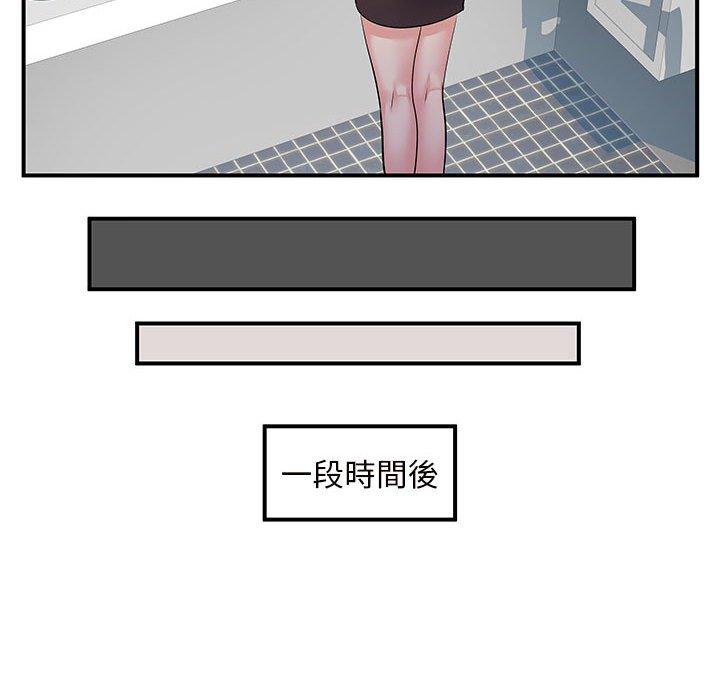 第26章-离婚过的她-Anchovy | 清柚子（第19张）