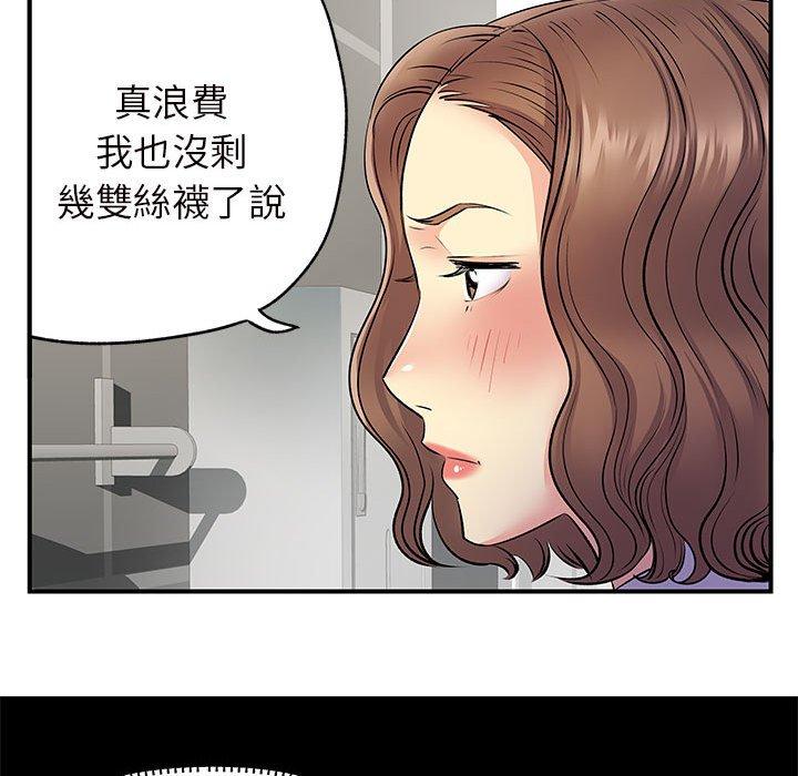 第26章-离婚过的她-Anchovy | 清柚子（第22张）