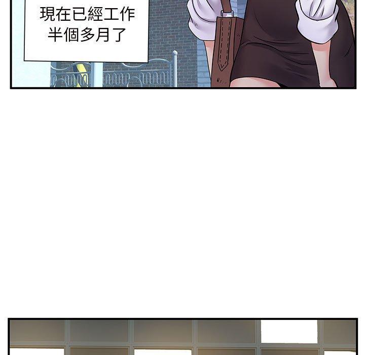 第26章-离婚过的她-Anchovy | 清柚子（第27张）