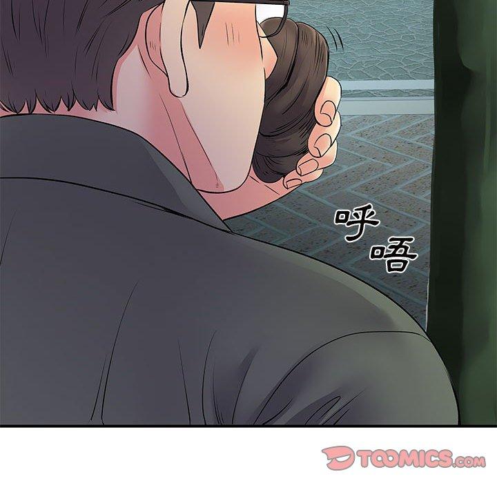 第26章-离婚过的她-Anchovy | 清柚子（第32张）