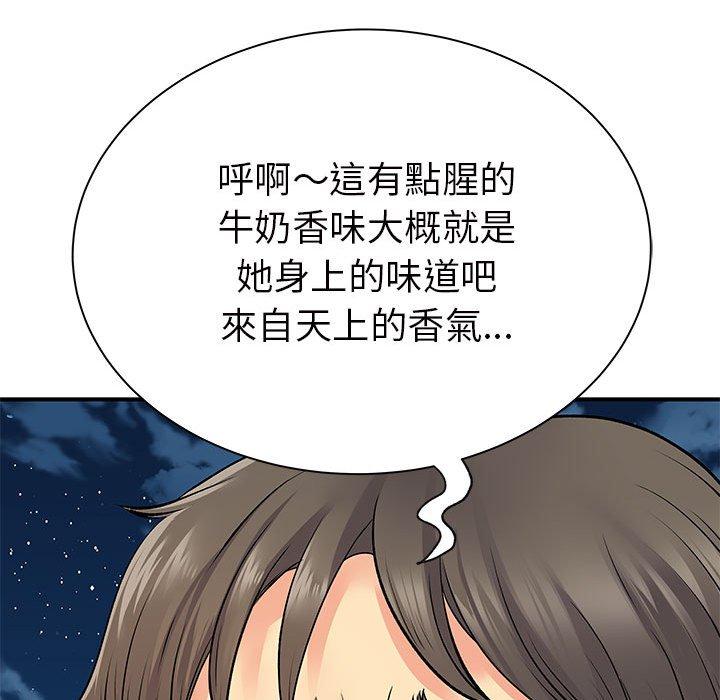 第26章-离婚过的她-Anchovy | 清柚子（第33张）