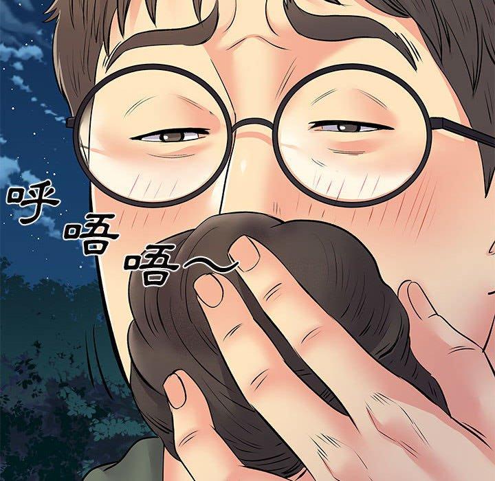 第26章-离婚过的她-Anchovy | 清柚子（第34张）