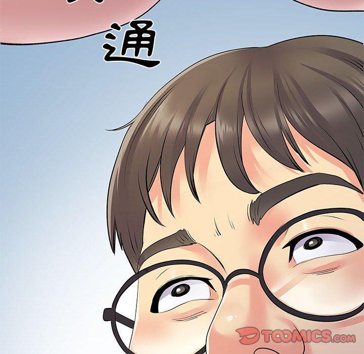 第26章-离婚过的她-Anchovy | 清柚子（第38张）