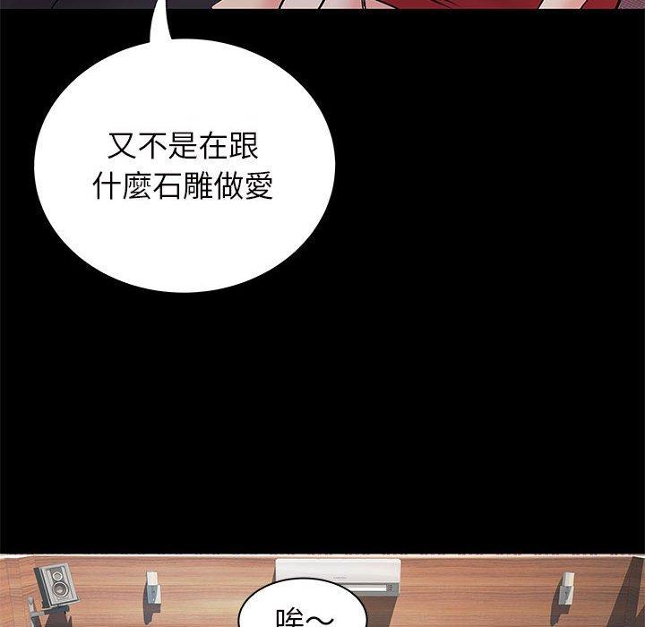 第27章-离婚过的她-Anchovy | 清柚子（第11张）
