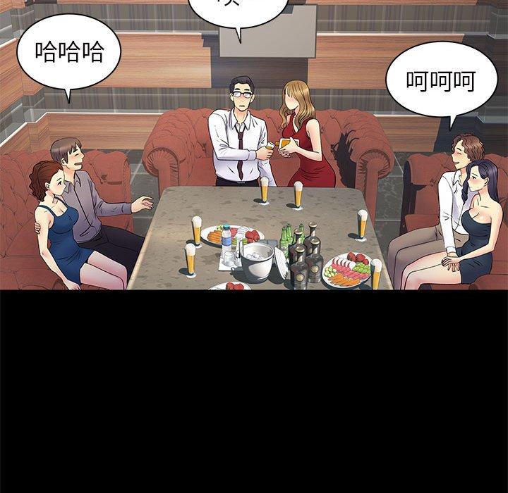 第27章-离婚过的她-Anchovy | 清柚子（第12张）