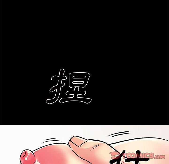 第27章-离婚过的她-Anchovy | 清柚子（第18张）