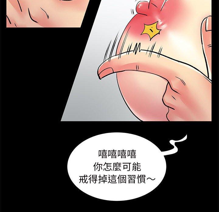 第27章-离婚过的她-Anchovy | 清柚子（第21张）