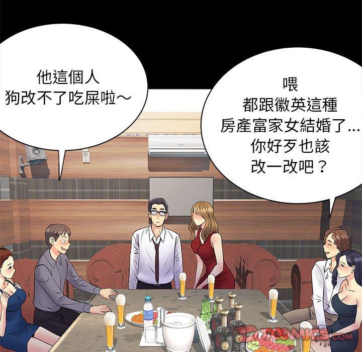 第27章-离婚过的她-Anchovy | 清柚子（第22张）