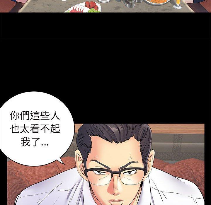第27章-离婚过的她-Anchovy | 清柚子（第23张）