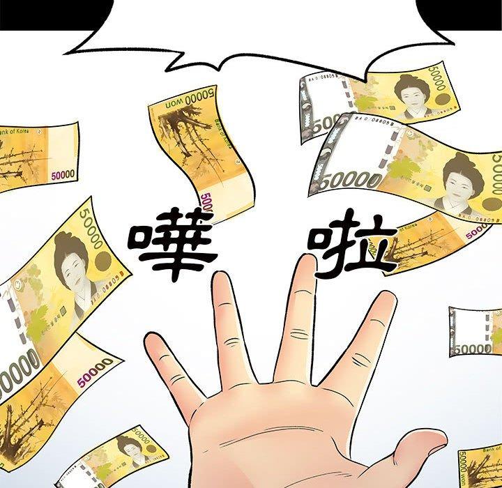 第27章-离婚过的她-Anchovy | 清柚子（第25张）