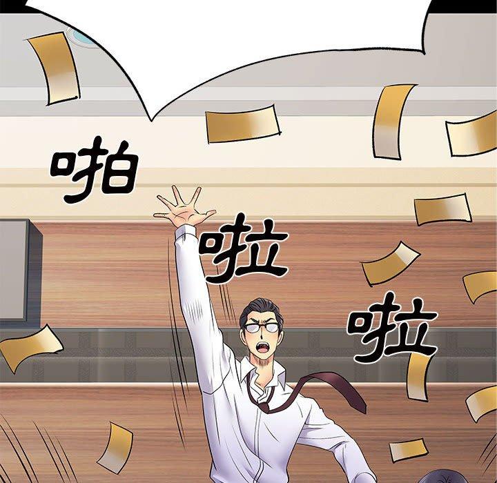 第27章-离婚过的她-Anchovy | 清柚子（第27张）