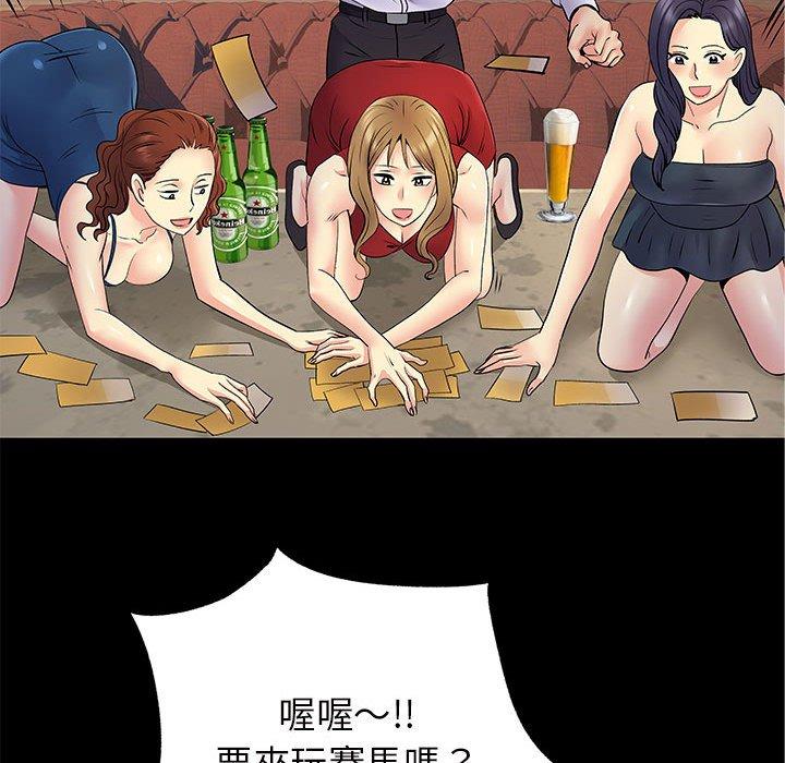 第27章-离婚过的她-Anchovy | 清柚子（第28张）