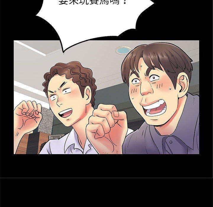 第27章-离婚过的她-Anchovy | 清柚子（第29张）
