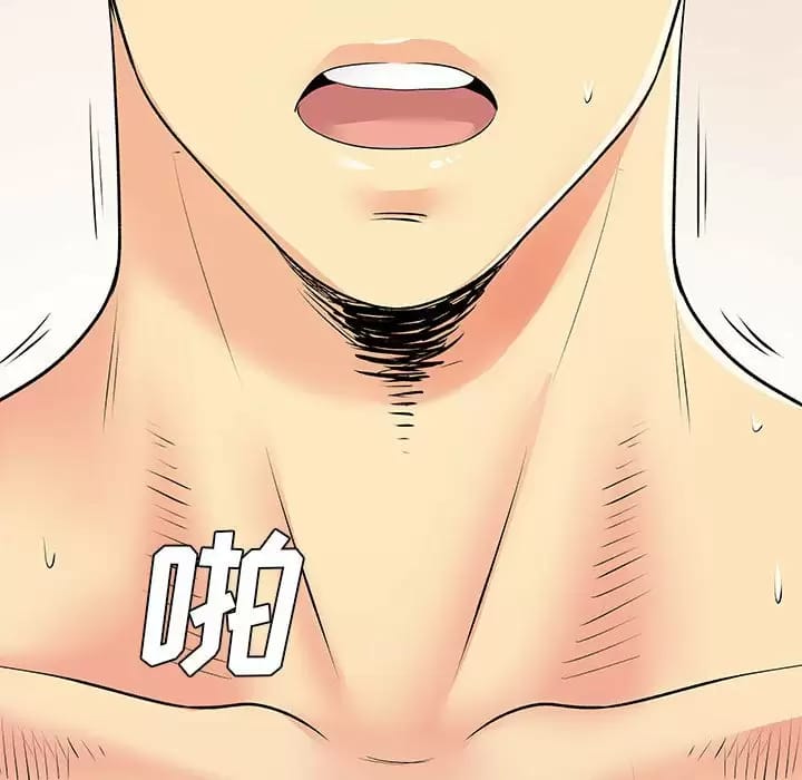 第29话-离婚过的她-Anchovy | 清柚子（第12张）